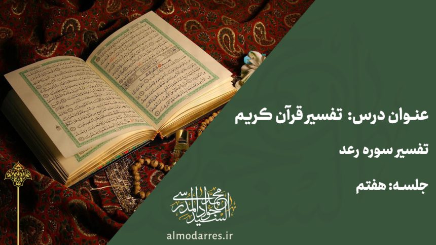 رعد