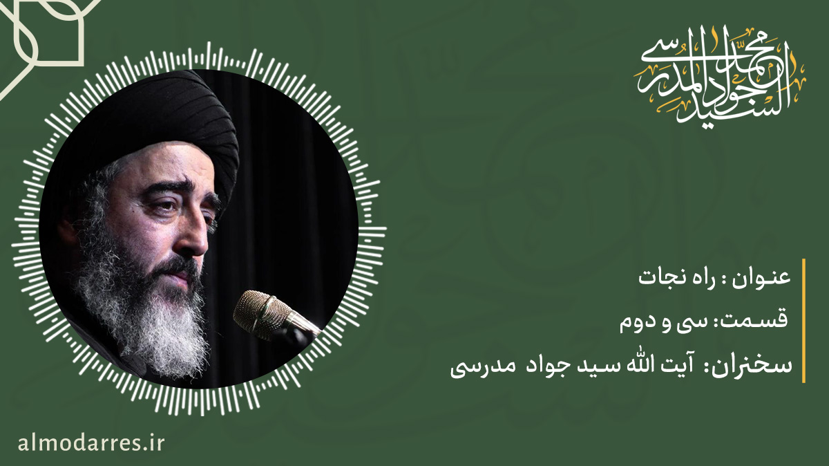 توسل به امام علی