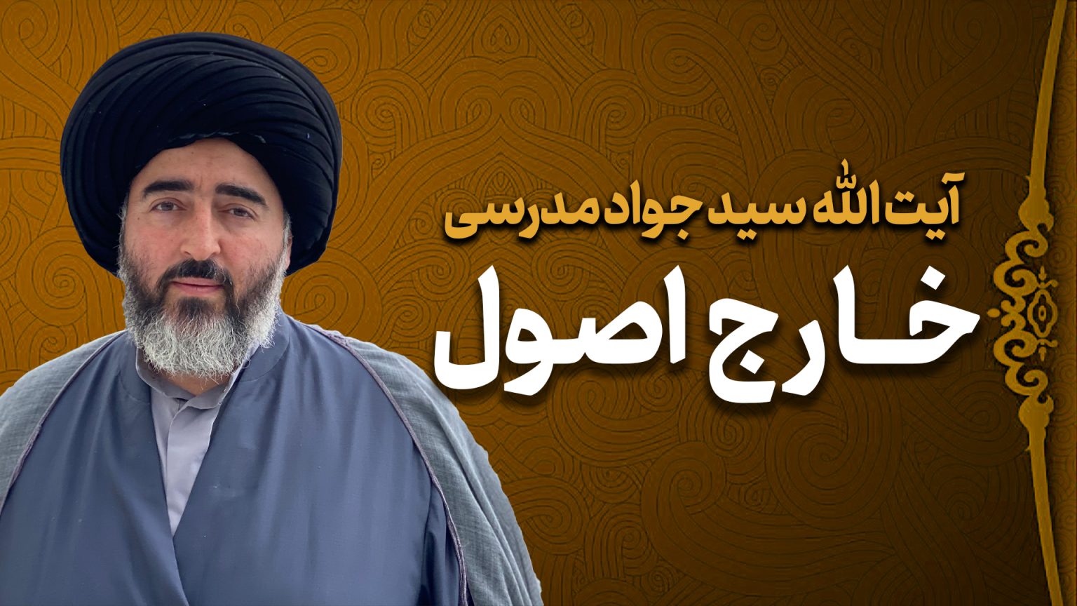 تاریخ اجتهاد شیعه