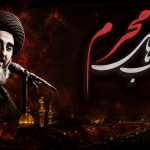 فضائل امام حسین
